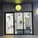 반려동물수제간식만들기 | 대구 현풍 테크노폴리스 반려동물 수제간식 전문점 총잇 대만족 후기