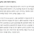 세금골 네이버블로그