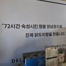 도리도리 닭도리탕 | 나주 닭도리탕전문점 도리도리 닭도리탕🥘