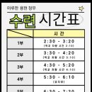 청무태권도 이미지