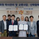 동국대학교(WISE) 경영대학원 네이버블로그