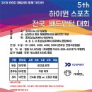 하이원스포츠문화센타