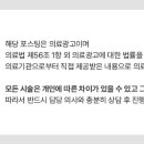 아이누리전북 이미지
