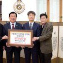 (주)경동엔지니어링
