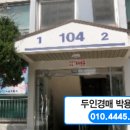 금곡동 소로3 네이버블로그