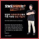 오늘도닭갈비 이미지