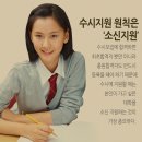 대입수시지원전략-청어람학원 043-232-5551 이미지