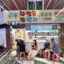 미가 팥빙수 이미지