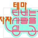 구월4동-22 | 지난 2월 사람들은 무엇을 샀을까? feat. 테마는 투자자를 싣고 - 썩빌편