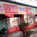 명산축산 이미지