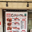 통큰찜닭 이미지