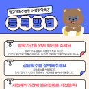 금명초교 이미지