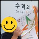 샘물수학학원