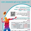 부천배드민턴 전용체육관 네이버블로그