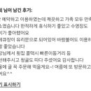 한경숙농장 네이버블로그