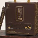 천마 흑염소 농장 이미지