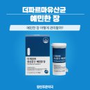 동탄푸른약국 이미지