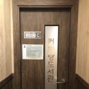커피랑도서관가락 이미지