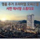 변스튜디오 이미지