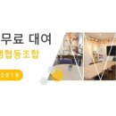 금샘협동조합 이미지