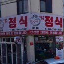 알파카프라자 이미지