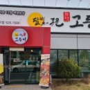 달빛도마