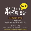 주안동n-JOY 상가(엔조이상가) | [인천세무사]인천지역 간이과세배제기준