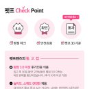 펫 프렌즈 이미지