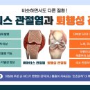 광주21세기병원 이미지