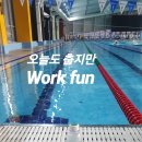 서울체육고등학교 이미지