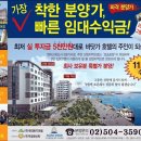 아크로뷰호텔