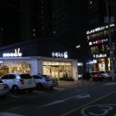 수제국수 진해점 이미지