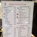 마산 중앙동 데파트에 있는 해피플라워앤카페