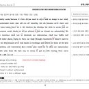 정재욱영어전문학원