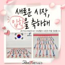 용인대 동성 태권도 이미지