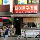 성남문구 이미지
