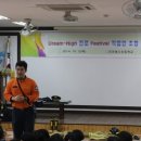 봉수초등학교 이미지