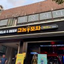 장안포차 이미지