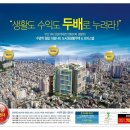 (부산오피스텔분양),소형아파트분양 힐탑더블시티 716세대(일부세대 광안대교 조망권 보너스!!) 이미지