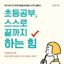 케니스영어학원