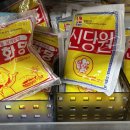 강화당 네이버블로그