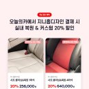 지니홉디자인 - 과천시 원주암길 29 | 지니홉디자인