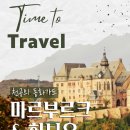 본투어