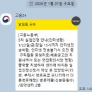 (주)인쇄창 | 실업급여 5차 신청 방법 | 구직활동 2회 or 구직외활동 | 직업심리검사