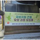 명성요양보호사교육원 - 성북구 동소문로 225 | 명성요양보호사교육원