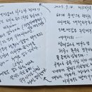 산골하루스테이 이미지