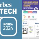 주식회사 휴먼바이오 이미지