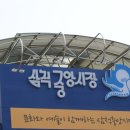아산퍼스트마취통증의학과의원 이미지