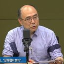 게임학회장) "위메이드 방문기록에 김남국 빠진 이유있다" 이미지