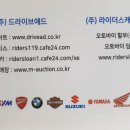 드라이브애드 이미지